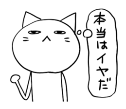 Pure white sticker #2359268