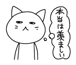 Pure white sticker #2359269