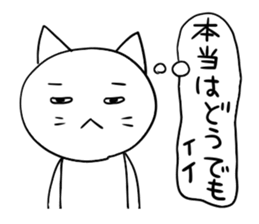 Pure white sticker #2359270