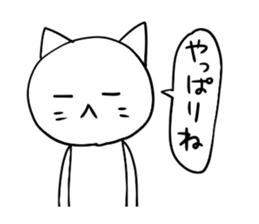 Pure white sticker #2359274