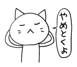 Pure white sticker #2359275