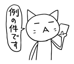 Pure white sticker #2359276