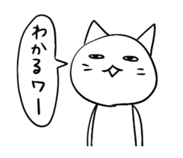 Pure white sticker #2359277