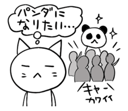 Pure white sticker #2359279