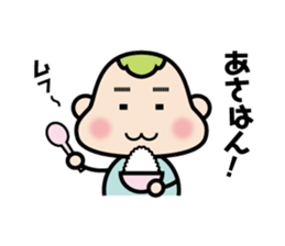 gumma-ben MoMo sticker #2359322