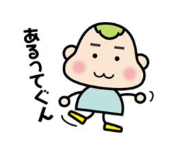 gumma-ben MoMo sticker #2359323