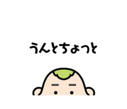 gumma-ben MoMo sticker #2359327