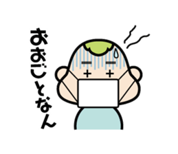 gumma-ben MoMo sticker #2359328