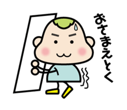 gumma-ben MoMo sticker #2359331