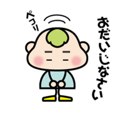 gumma-ben MoMo sticker #2359332