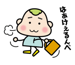 gumma-ben MoMo sticker #2359339