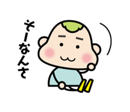 gumma-ben MoMo sticker #2359342