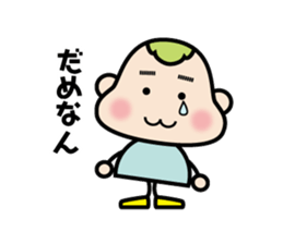 gumma-ben MoMo sticker #2359345