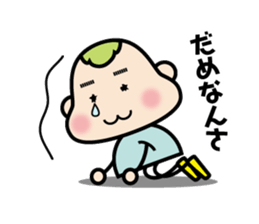 gumma-ben MoMo sticker #2359346