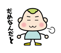 gumma-ben MoMo sticker #2359347