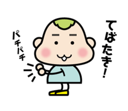 gumma-ben MoMo sticker #2359349