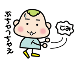 gumma-ben MoMo sticker #2359353