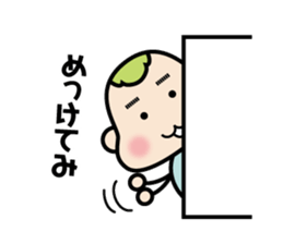 gumma-ben MoMo sticker #2359354