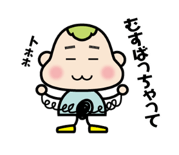 gumma-ben MoMo sticker #2359355