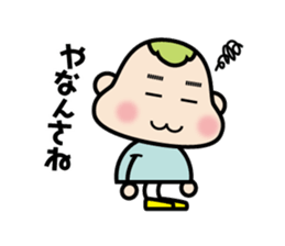 gumma-ben MoMo sticker #2359356