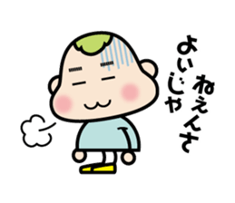 gumma-ben MoMo sticker #2359357