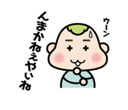 gumma-ben MoMo sticker #2359359