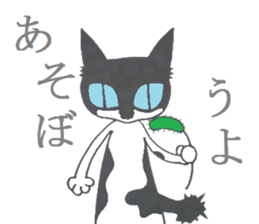 Bicolor cats Sticker sticker #2359362