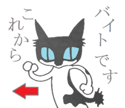 Bicolor cats Sticker sticker #2359363