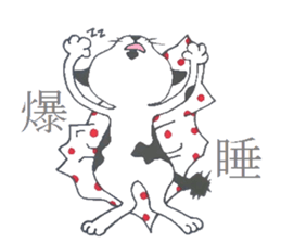 Bicolor cats Sticker sticker #2359364