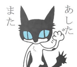 Bicolor cats Sticker sticker #2359382