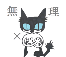 Bicolor cats Sticker sticker #2359385