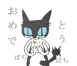 Bicolor cats Sticker sticker #2359389