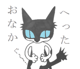 Bicolor cats Sticker sticker #2359390