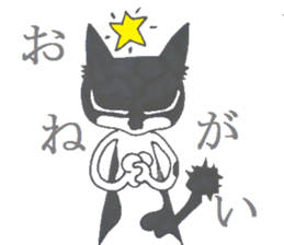 Bicolor cats Sticker sticker #2359391