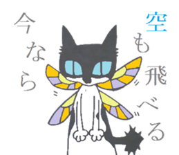 Bicolor cats Sticker sticker #2359395