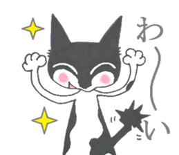 Bicolor cats Sticker sticker #2359397