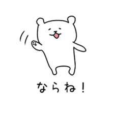 KUMATTA(kumamotoben/kyuusyuuben) sticker #2359441