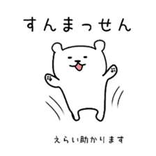 KUMATTA(kumamotoben/kyuusyuuben) sticker #2359442