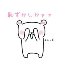 KUMATTA(kumamotoben/kyuusyuuben) sticker #2359444