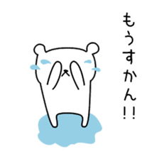KUMATTA(kumamotoben/kyuusyuuben) sticker #2359446