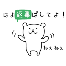 KUMATTA(kumamotoben/kyuusyuuben) sticker #2359451