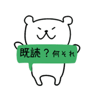 KUMATTA(kumamotoben/kyuusyuuben) sticker #2359452