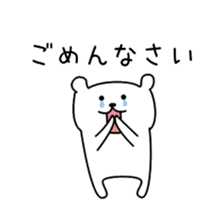 KUMATTA(kumamotoben/kyuusyuuben) sticker #2359453