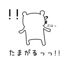 KUMATTA(kumamotoben/kyuusyuuben) sticker #2359457