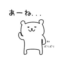 KUMATTA(kumamotoben/kyuusyuuben) sticker #2359461