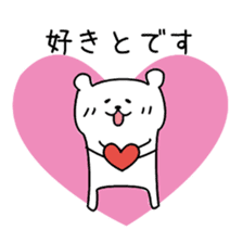 KUMATTA(kumamotoben/kyuusyuuben) sticker #2359462