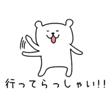 KUMATTA(kumamotoben/kyuusyuuben) sticker #2359464