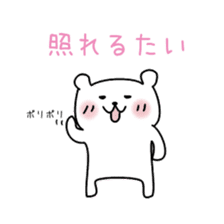 KUMATTA(kumamotoben/kyuusyuuben) sticker #2359465