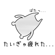 KUMATTA(kumamotoben/kyuusyuuben) sticker #2359466
