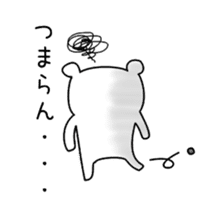 KUMATTA(kumamotoben/kyuusyuuben) sticker #2359468